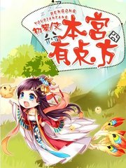 真人百家家乐手机版